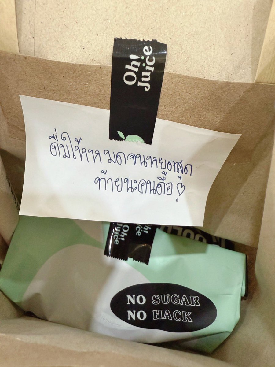 seacon ศรีนครินทร์ 🤣

 #OhJuicexPondNaravit