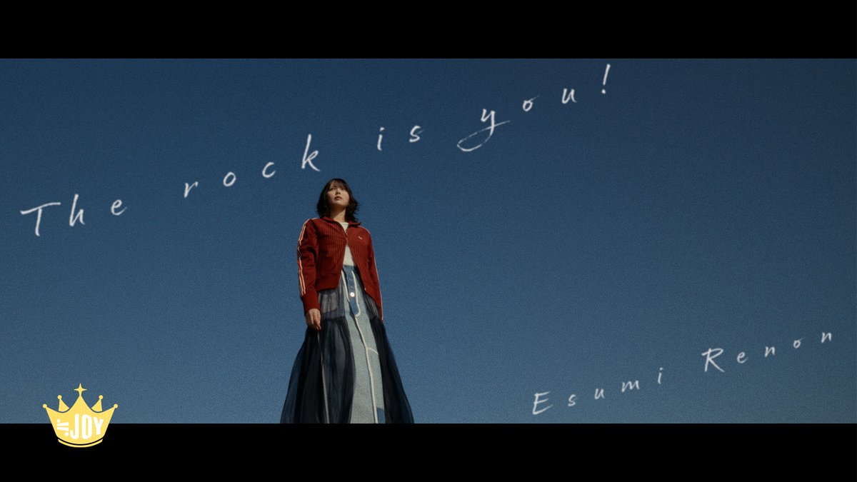 ストリーミング＆ダウンロード配信リリース楽曲 『The rock is you
