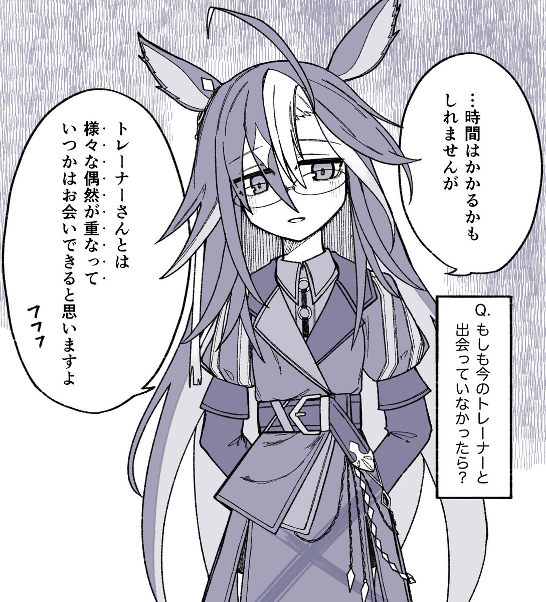 去年の2月に描いたジャーニー