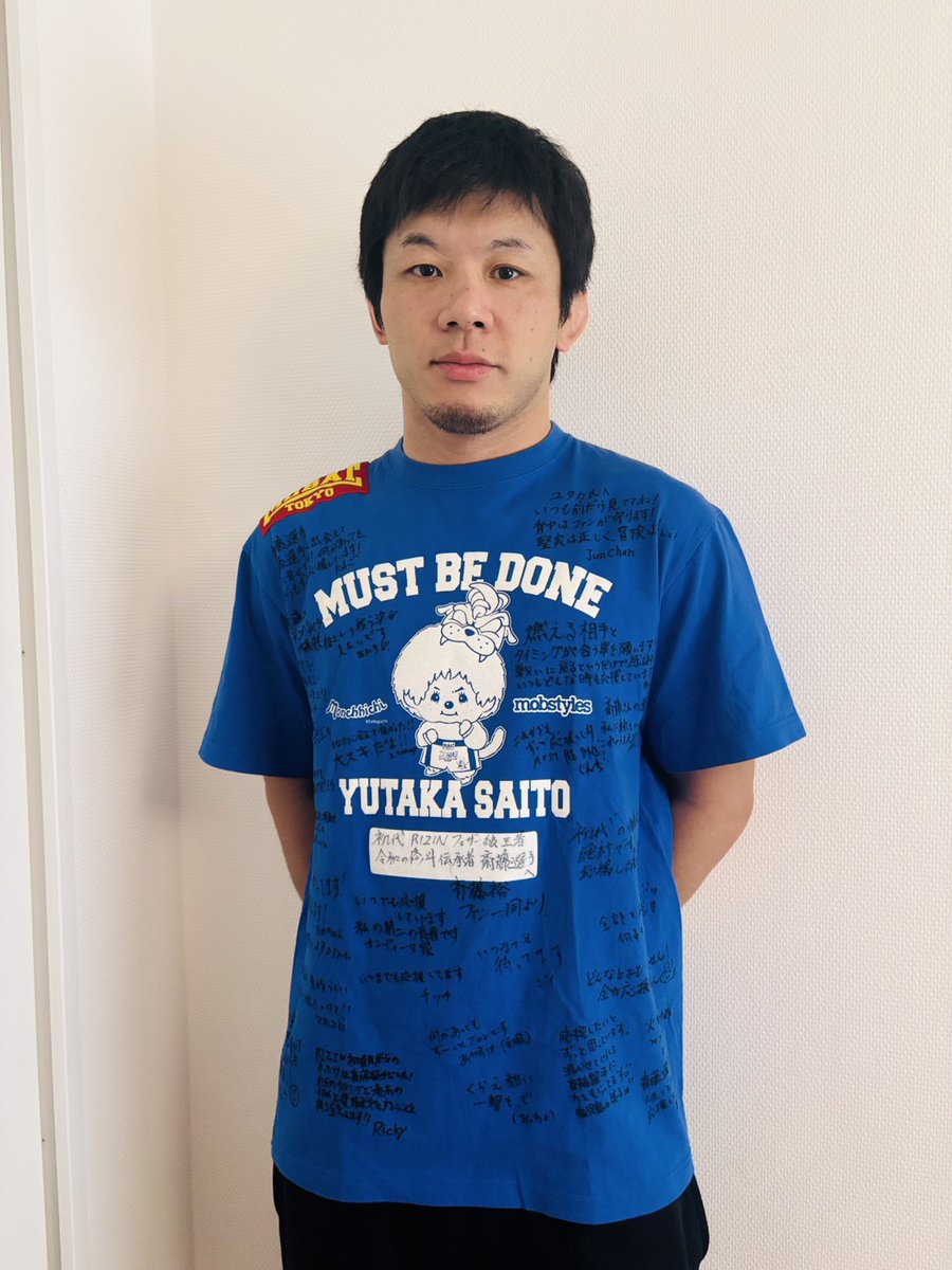 Post by 斎藤裕 Yutaka Saito on X: 😭🙏🔥