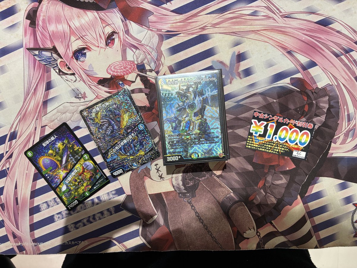 バトロコ新静岡cs

使用デッキ:4cBande

ゴルギー⭕️
ウェディング？⭕️
がじん❌
ゴルギー❌
赤緑アポロ⭕️

15位抜け決勝
ゴルギー⭕️
ゴルギー❌

ベスト8！
2回とも予選抜けれてるしフミシュナゲット嬉しみ😊