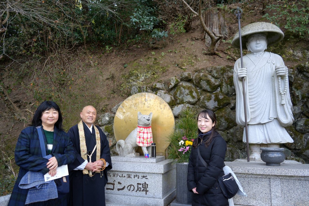 2026年2月旅は伊舞なおみ＆覚道沙恵子で九度山町へ。このコンビは、丁度１年ぶり。雪舞う有田川町で紙漉きと酒蔵見学したっけ。懐かしいなぁ。そして、今回はまず、世界遺産の慈尊院へ。気さくな安念副住職の案内で境内をめぐり、話に聞き入る２人。 #wbsradio #ラジオで女子旅 #女子旅 #九度山町