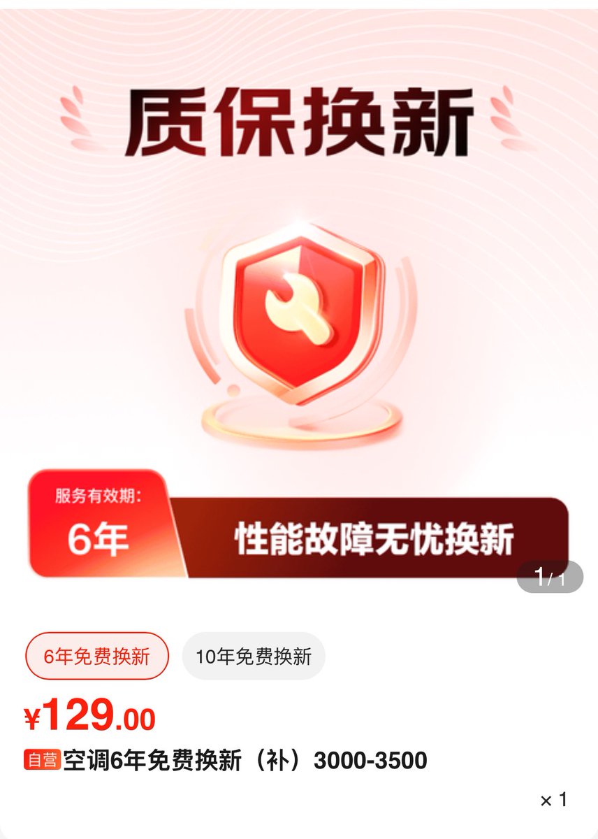 小橘子 tweet media