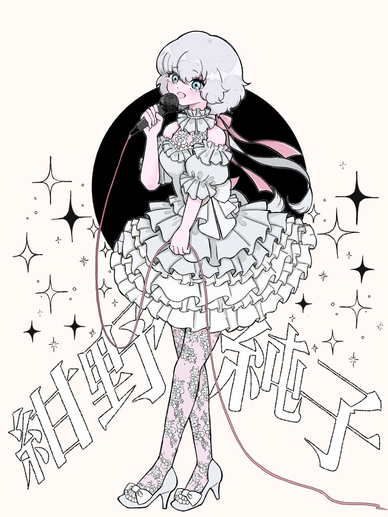 ゾンビランドサガ