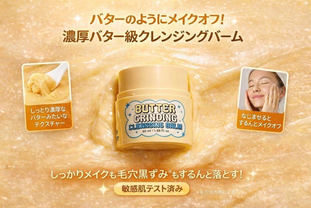 POINTAIL （ポインテール） tweet media