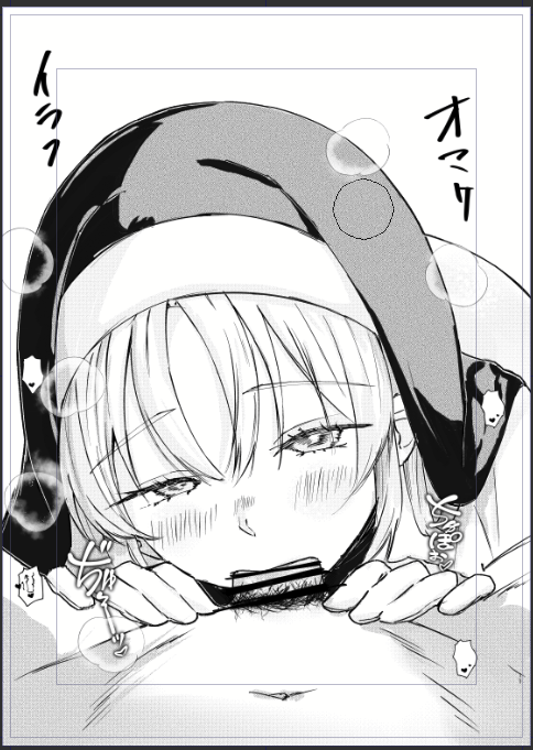 これもおまけとして入れるかもしれないやつ💕 