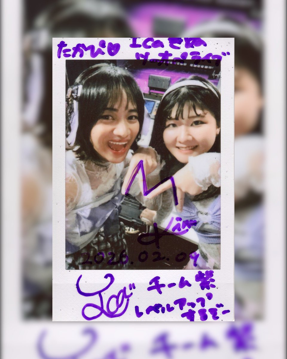 2026.2.9 ムラサキノツドイ #海凪きぬ @MINAGI_kinu #Ica