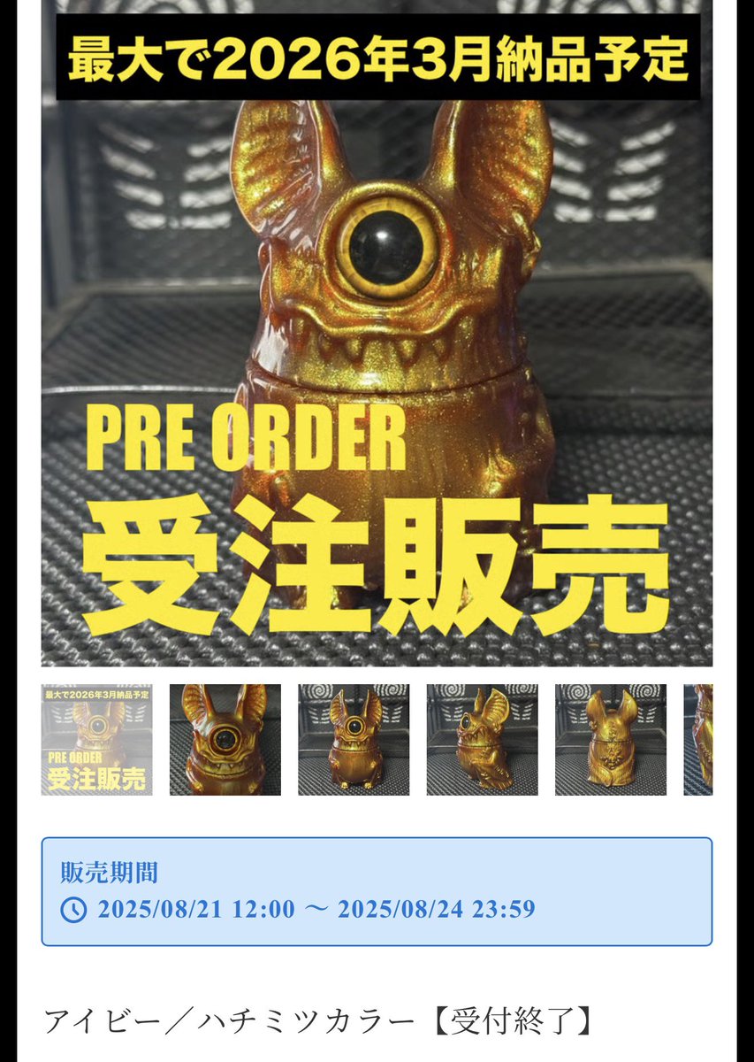 KAGEMARU DESIGNS (@kagemaru_d) / Posts / X