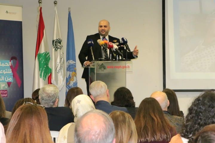 Ministry of Public Health - Lebanon tweet media