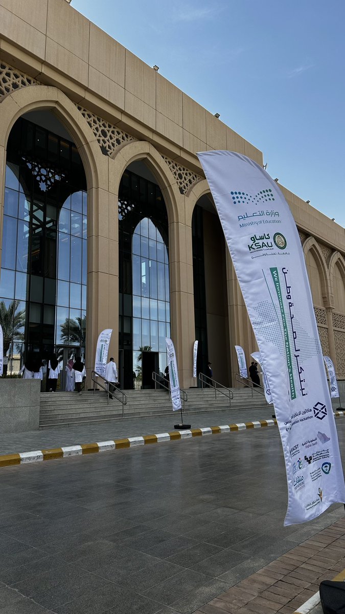 danah alshehri tweet media