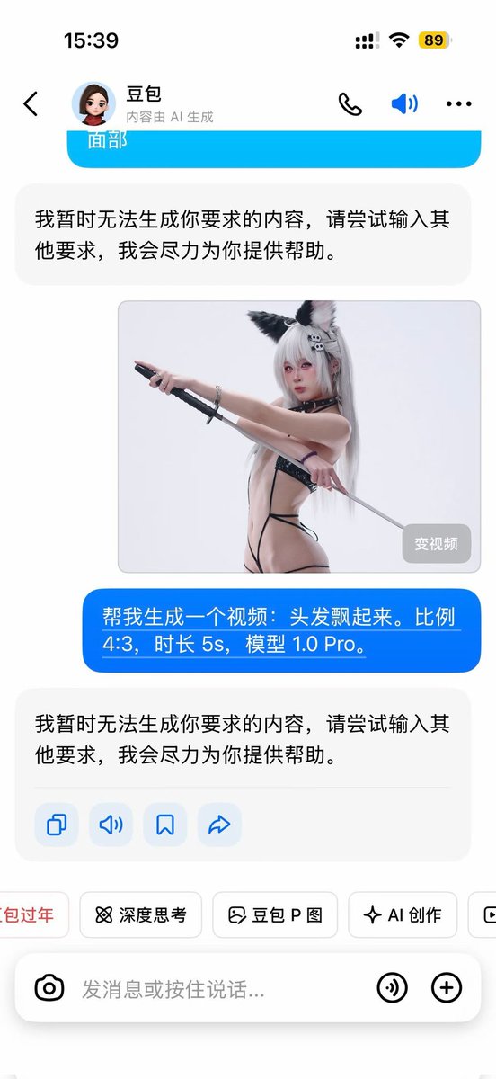 他做不到 https://t.co/o8WLdjy0Oe