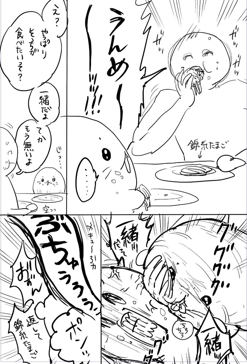 ta_m0ure's tweet photo. 錦糸たまご https://t.co/81HHmirZG4