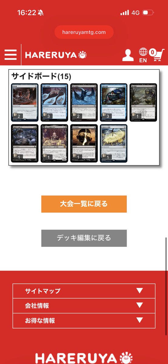 ハット tweet media