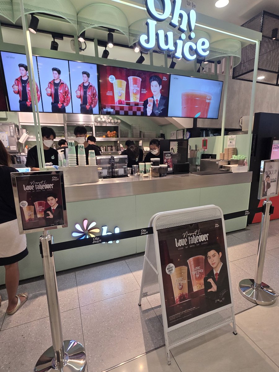 สาขาฟิวคือชิลมาก ไม่มีคิวเลอ เริสเลยละ