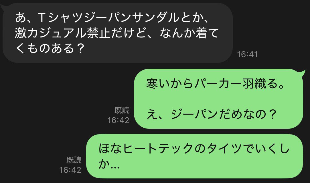 yomogi_0000's tweet photo. ほんとに着ていく服無い https://t.co/Psjou3RguC