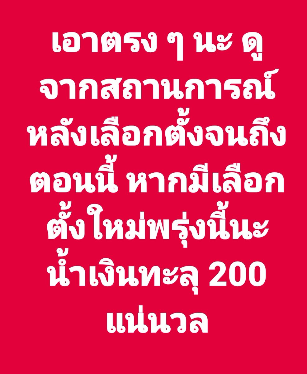 🐳 ☯️ ฮูหยิน 🌻🐑🌲 tweet media