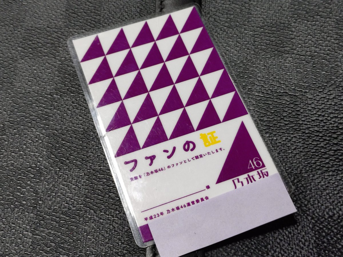 Post by アネモネ【けい】 on X: …スッ🫴💳️