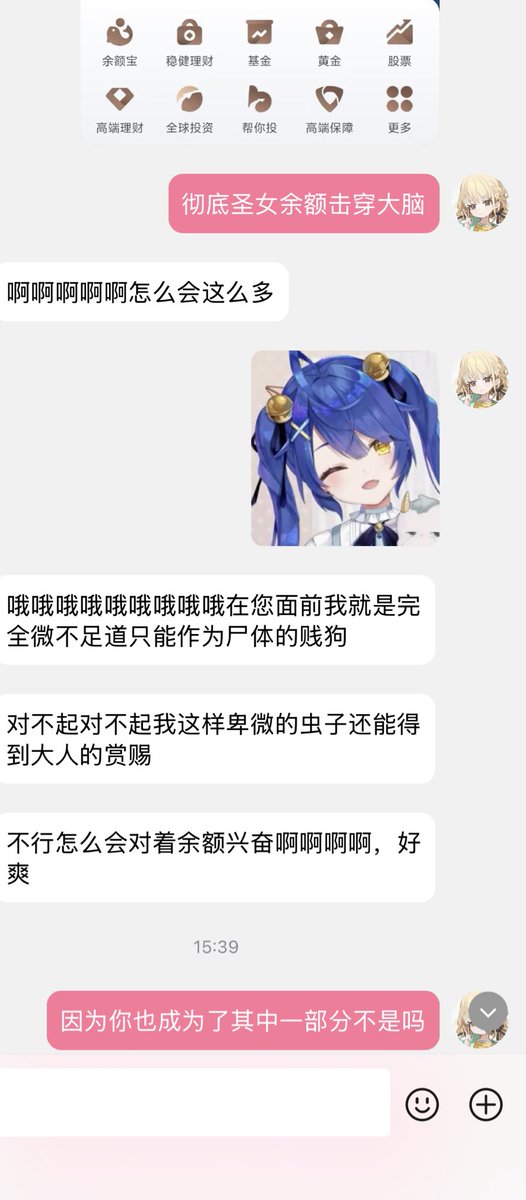 是思月呀 tweet media