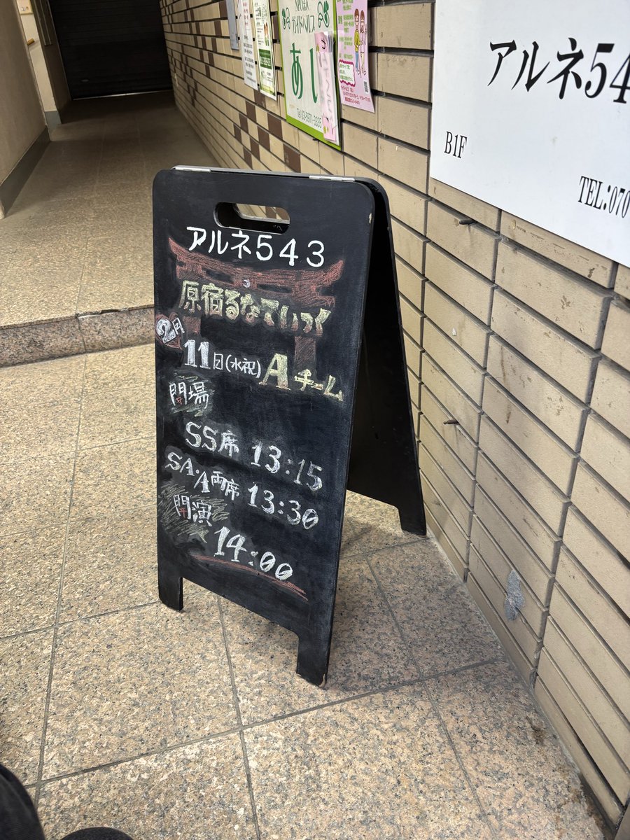 たはあしりあ tweet media
