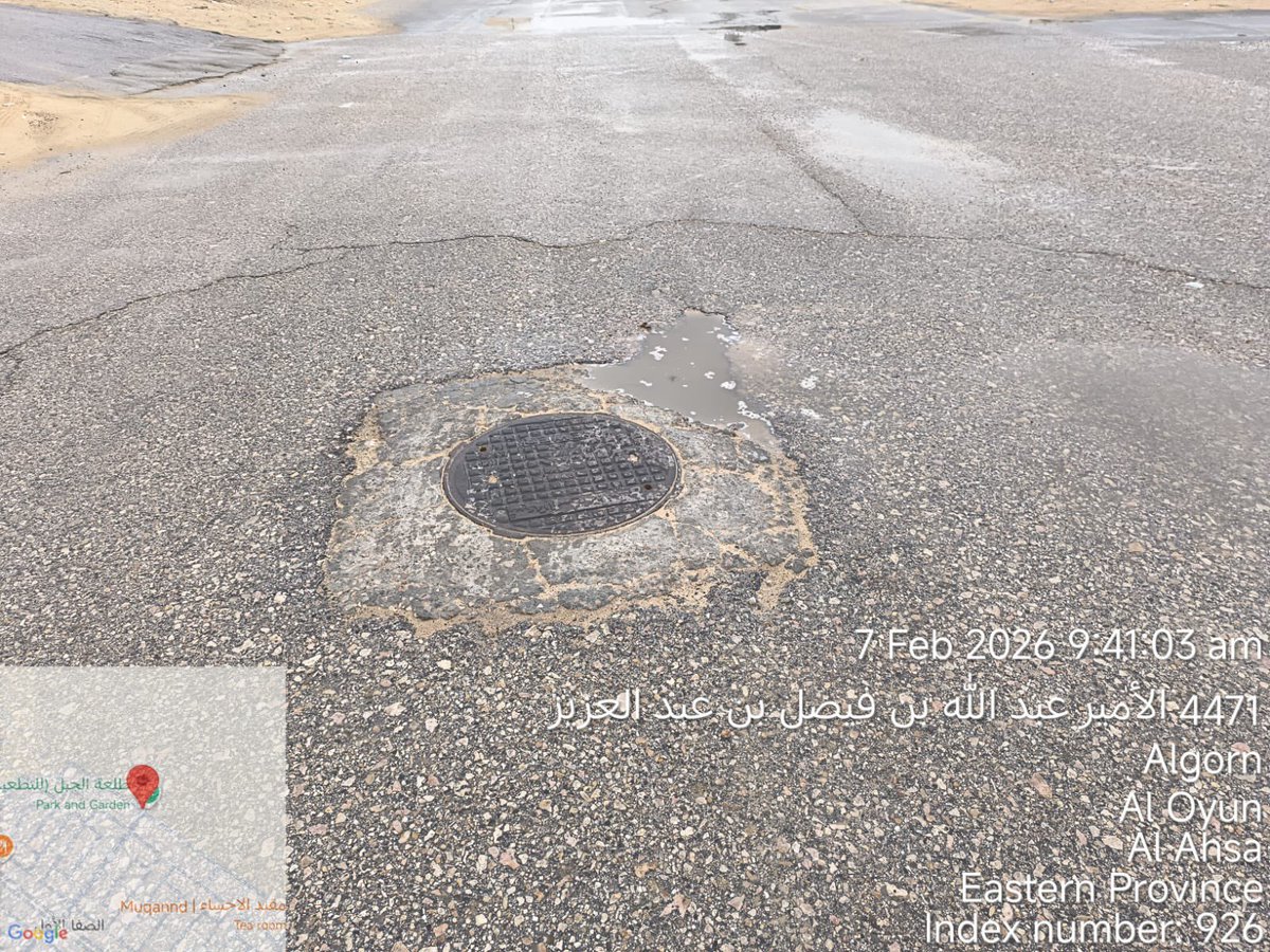 gulfroadgrc's tweet photo. قبل وبعد - مهمتنا تجديد شوارعنا بأفضل التقنيات 
@Alahsamun https://t.co/v0j0269H4M
