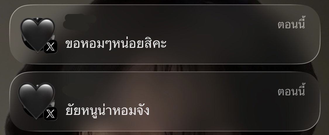 jealous tweet media