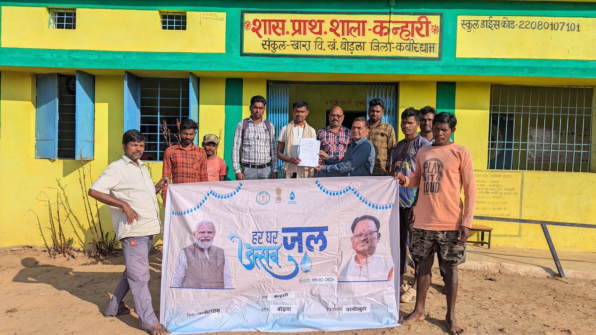 JJMKabirdham's tweet photo. हर घर जल – ग्राम कन्हारी
विकासखंड बोड़ला के सुदूर वनांचल, बैगा जनजाति बहुल ग्राम कन्हारी में जल जीवन मिशन के अंतर्गत
अब सभी घरों में नल से शुद्ध पेयजल उपलब्ध।
जनभागीदारी से लक्ष्य साकार।
#HarGharJal #Kanhari #Bodla #Vananchal
@ArunSao3
@jaljeevan_
@jjmchhattisgarh https://t.co/gdcFFTc7a6