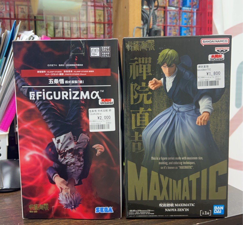 ジャンププライズフィギュア販売情報】 BLEACH □黒崎一護 鬼滅の刃