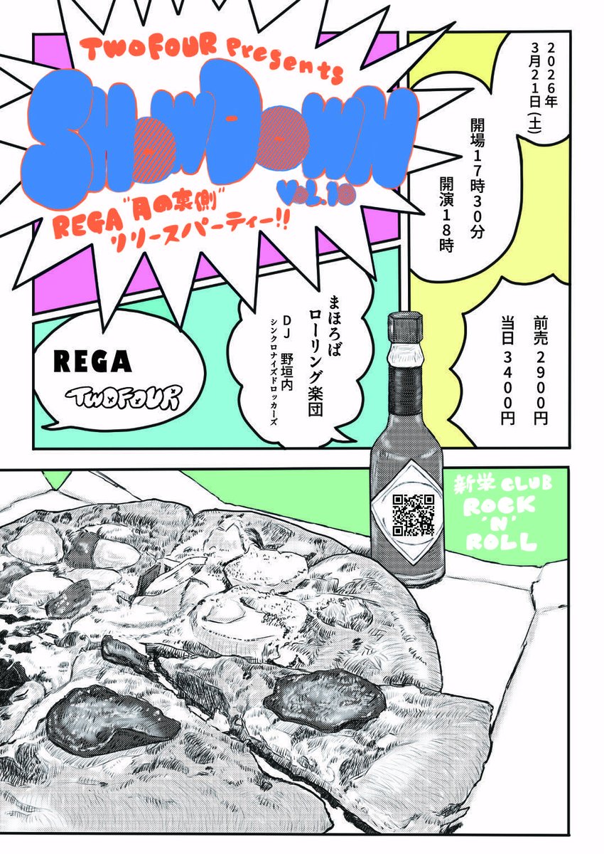 twofour official tweet media