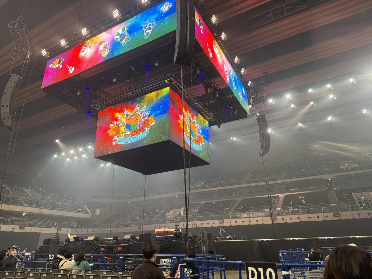 re_0773's tweet photo. 有明アリーナ昼公演はいい席でした。　次は3F… https://t.co/hMpUBJIlBv