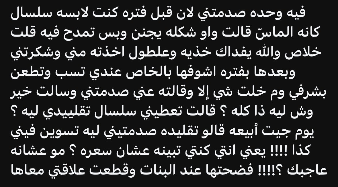 ᷂نجد tweet media