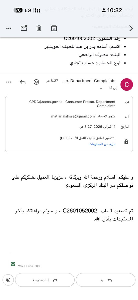 YvisQn's tweet photo. @alrajhibank_en https://t.co/9ykuQXR02C