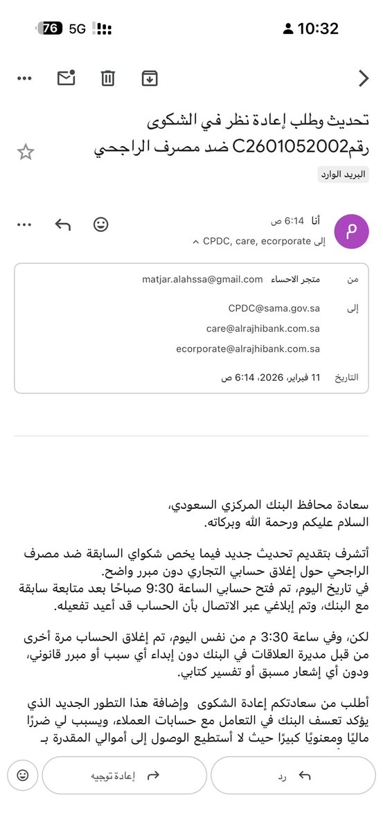 YvisQn's tweet photo. @alrajhibank_en https://t.co/9ykuQXR02C