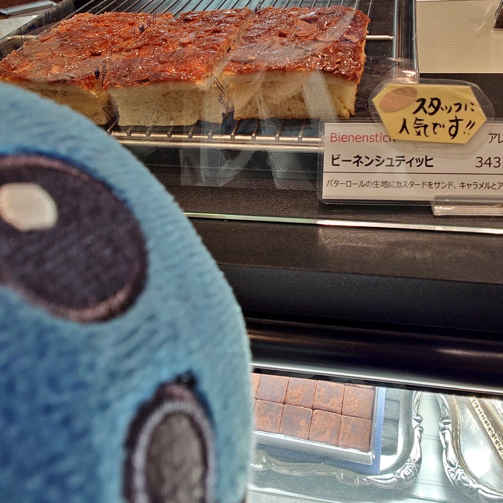 sunagawahiroyuk's tweet photo. アッ、ソウナンデスカ💦
美味しいこと間違いなしなのに、お客さんに届いてないから知ってほしいということ?🤤
#みぞぐるめ #Sailer https://t.co/kmb0IS9tMw
