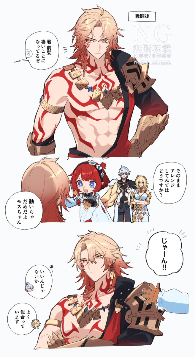 ゆずい tweet media