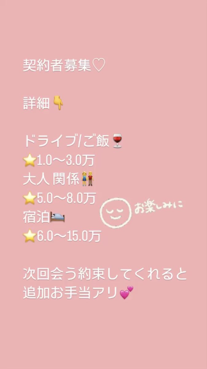 まいか tweet media