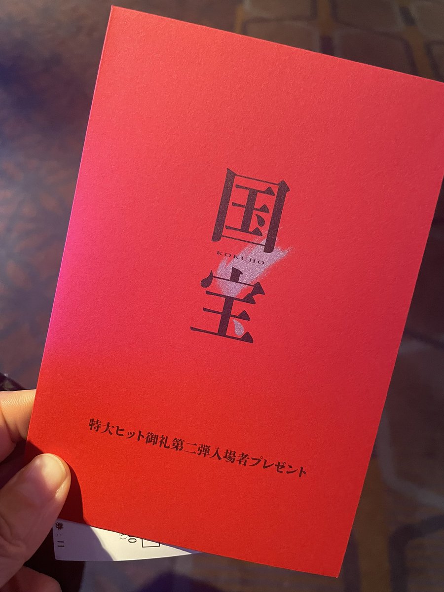 电影票快过期了，不能浪费。

自己看电影至少是十年前了，有点忐忑😂