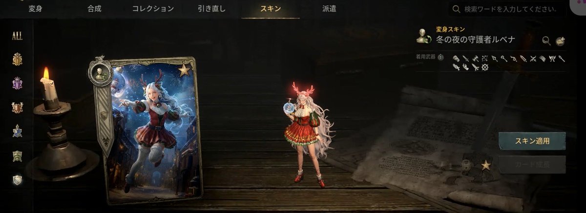 BURTON@リネージュw tweet media