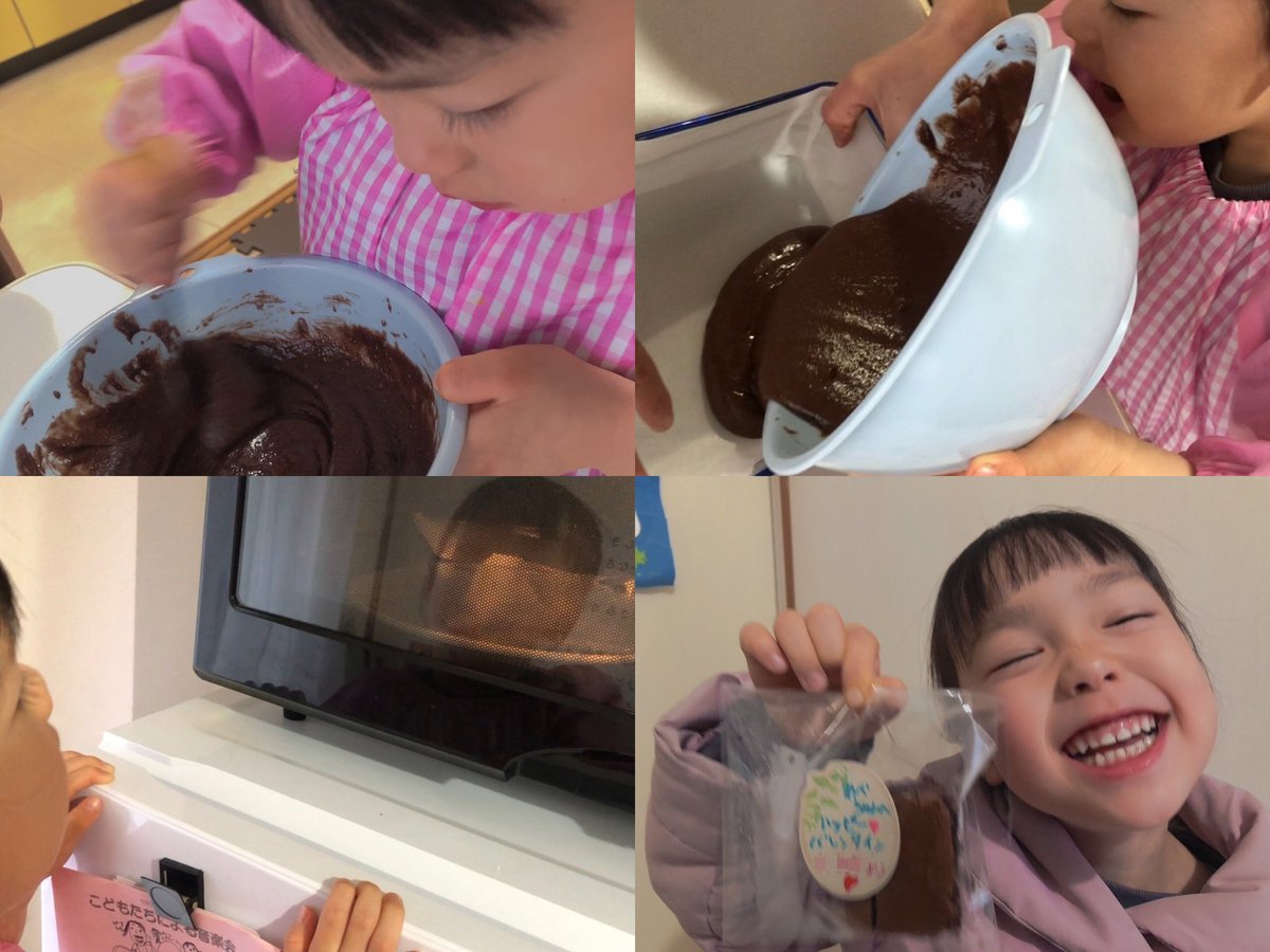 ひーちゃん (@heeeeeechan) / Posts / X