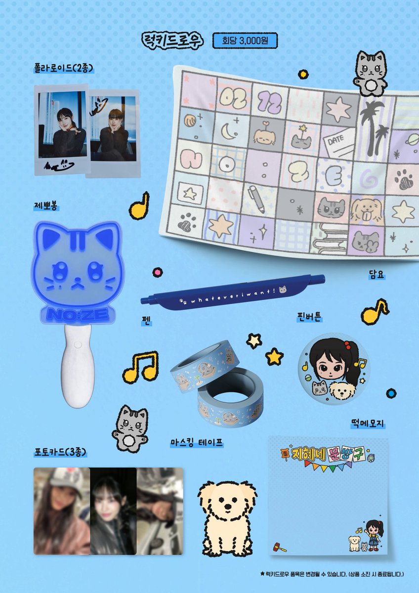 𝙉𝙊𝙕𝙀𝙇𝙊𝙑𝙀𝙍𝙎𝘾𝙇𝙐𝘽.ᐟ tweet media