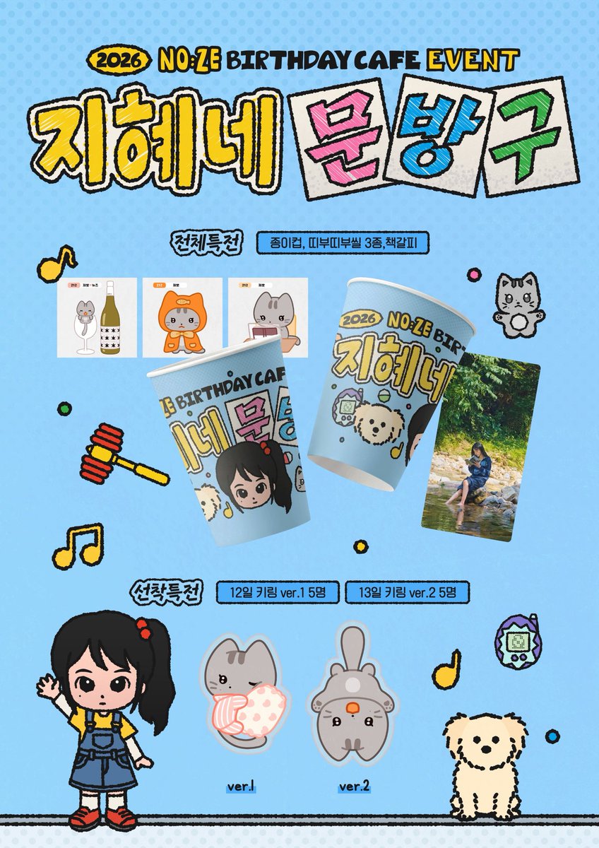 𝙉𝙊𝙕𝙀𝙇𝙊𝙑𝙀𝙍𝙎𝘾𝙇𝙐𝘽.ᐟ tweet media