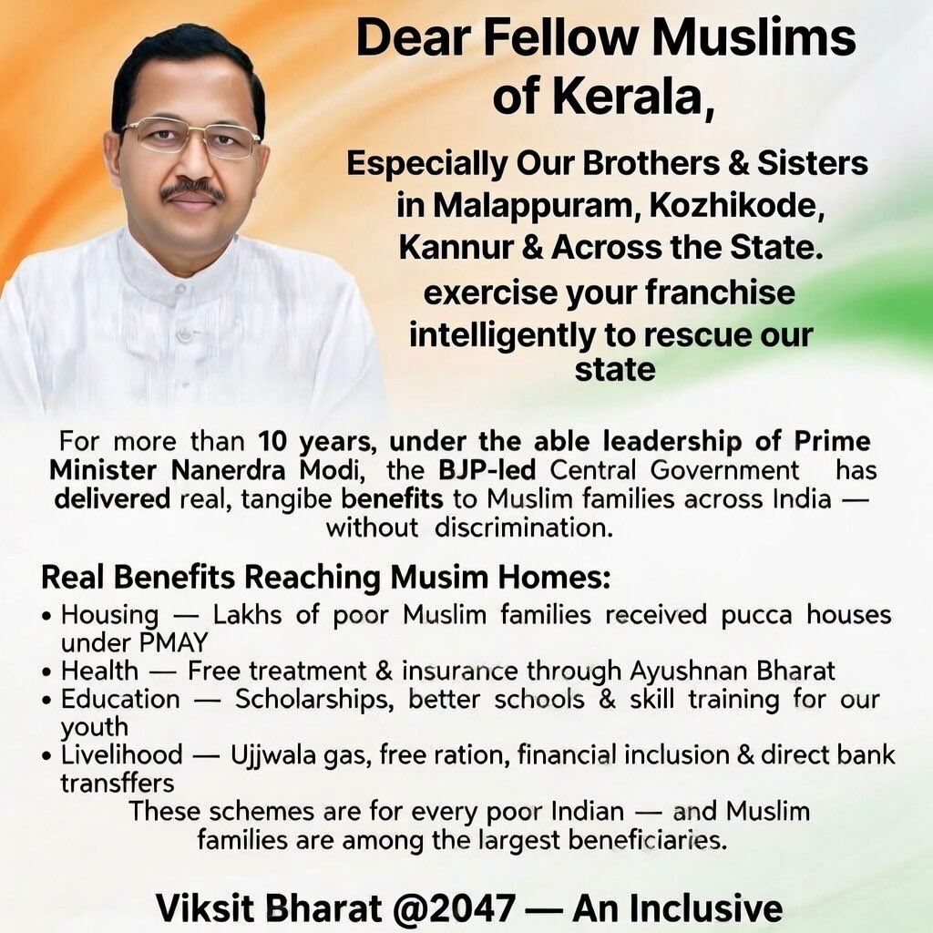 Dr. M. Abdul Salam (@calicutvc) on Twitter photo 