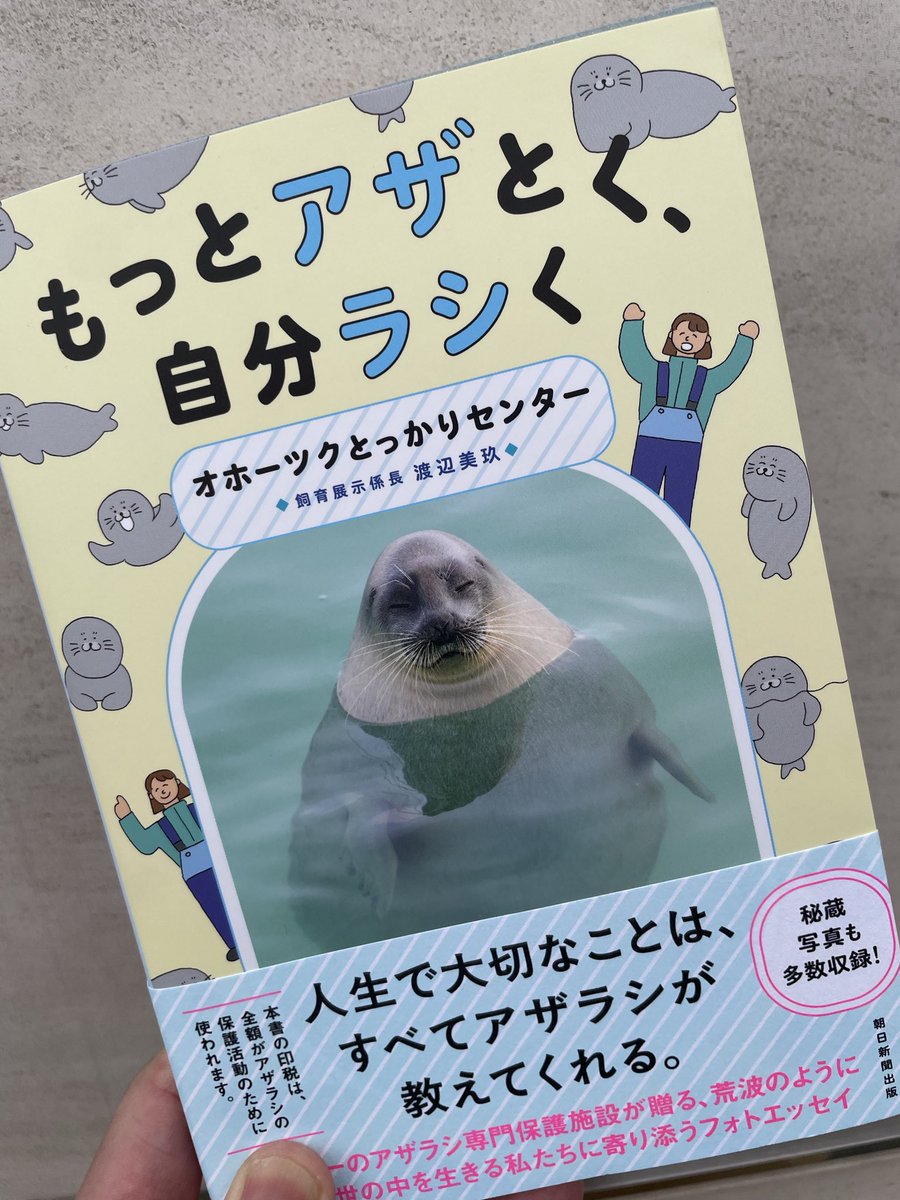dai_DAIME's tweet photo. 本屋さんで見つけて即買いでした https://t.co/FRw7ptOb8H