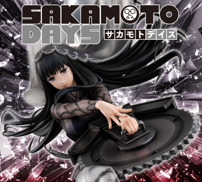 あみあみにて販売中！！ GALSシリーズ SAKAMOTO DAYS 大佛 完成品