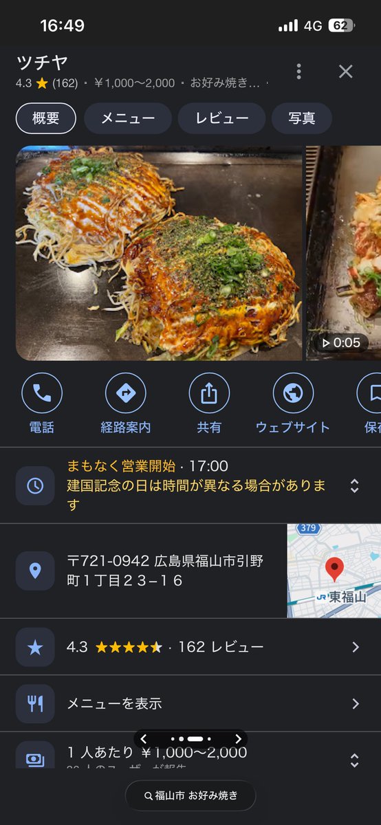 🧩はっしぃ〜🧩 tweet media