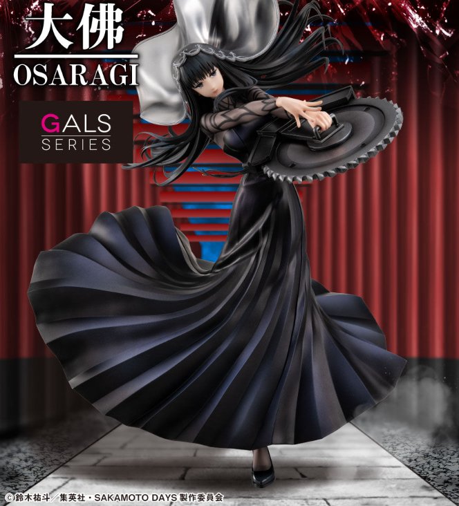 あみあみにて販売中！！ GALSシリーズ SAKAMOTO DAYS 大佛 完成品