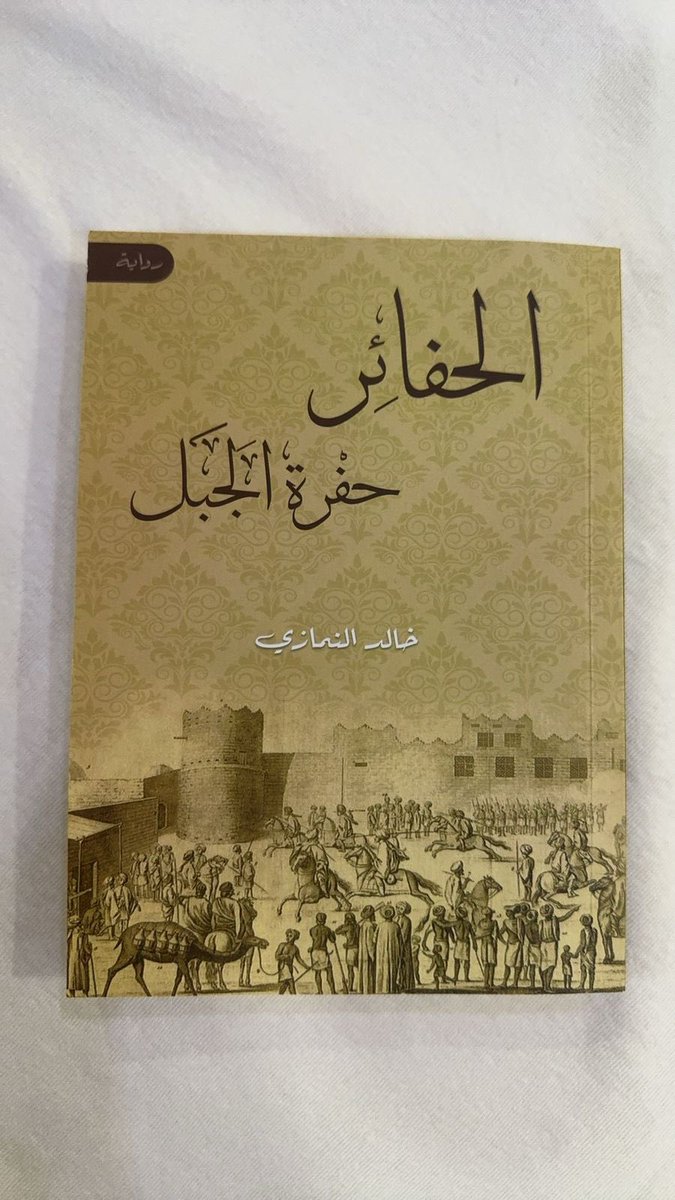 بعد النشر tweet media