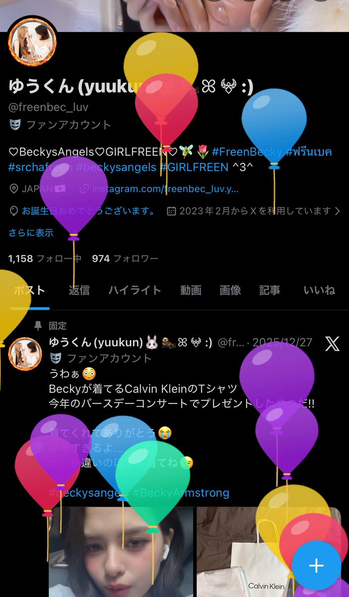 ゆうくん(yuukun)🐰🦦ꕤ 𖤍 :) tweet media