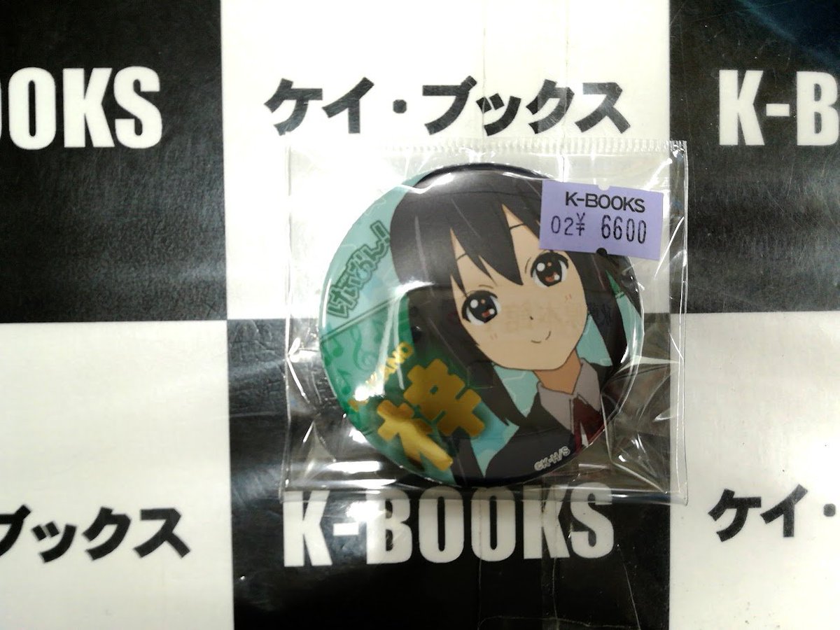 入荷情報】 #けいおん あずにゃんの箔押し缶バッジが入荷しました