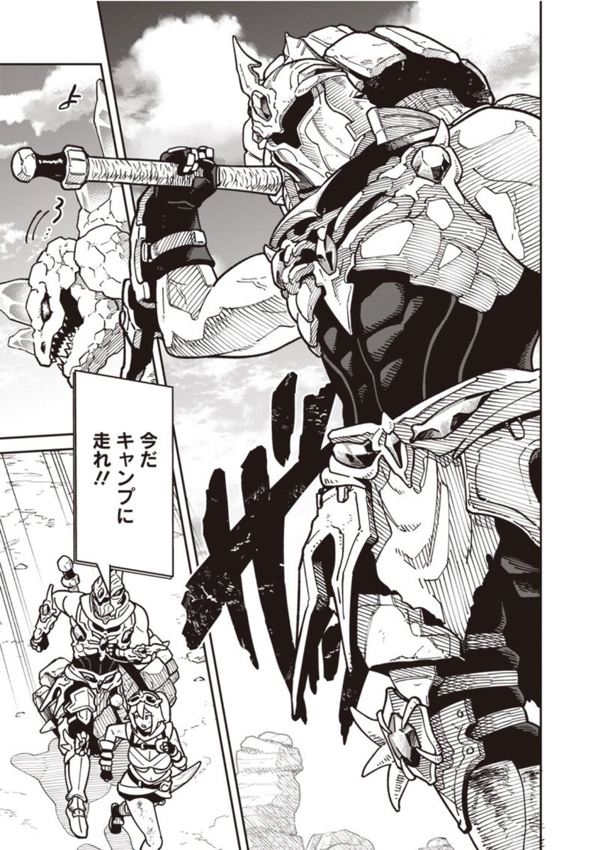 無機質@怪しいおまわりさん2巻12/18 (@mukishi2men) / Posts / X