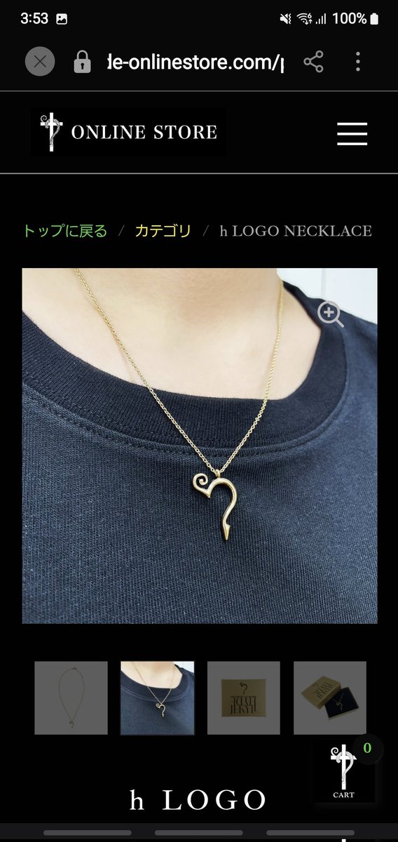 予約今日までだった 危うくhydeネックレス忘れる所だった😊✨ 1個は